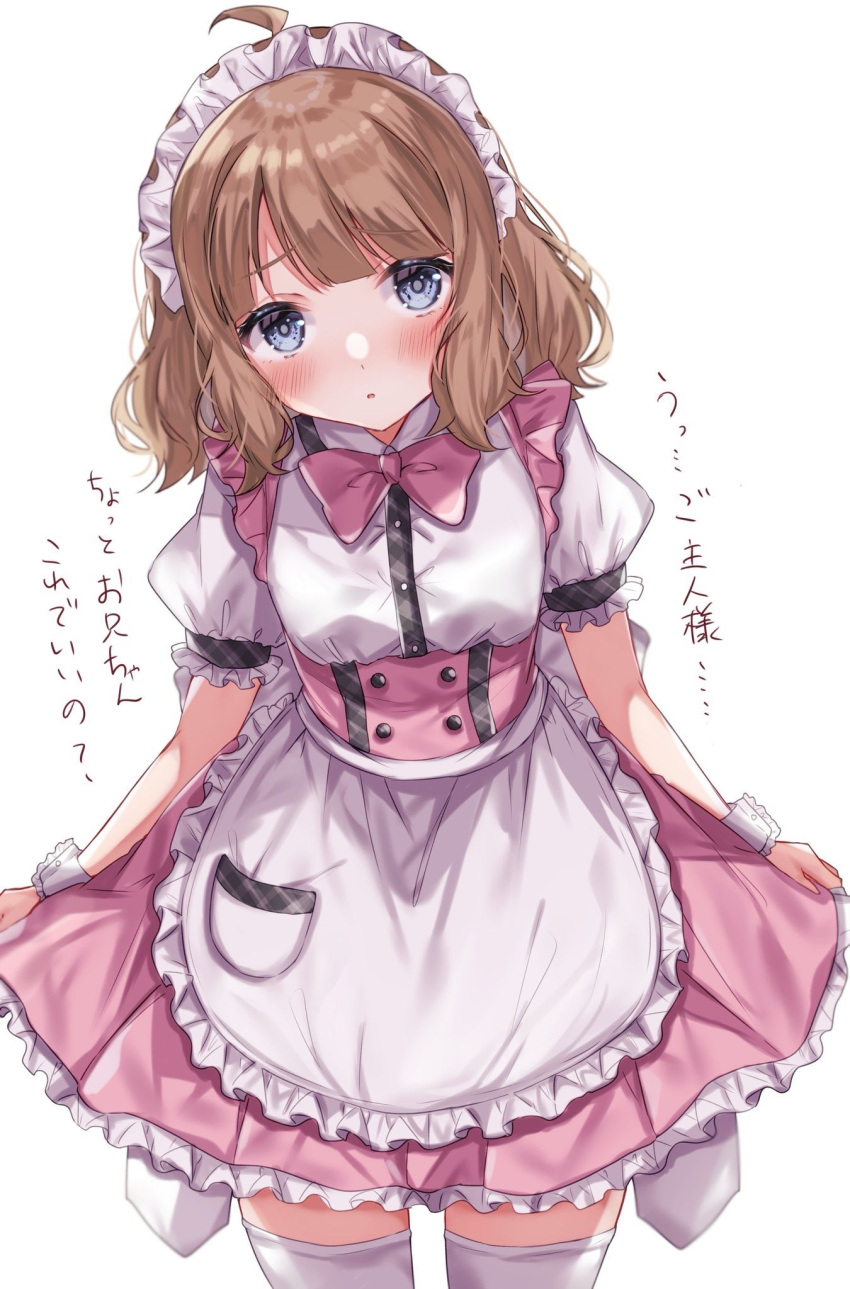 1girl ahoge apron blue_eyes bow bowtie brown_hair commentary_request frilled_apron frilled_skirt frilled_sleeves frills highres idolmaster idolmaster_million_live! looking_at_viewer pink_neckwear pink_skirt puffy_short_sleeves puffy_sleeves shirt short_hair short_sleeves skirt solo sorashima_(117) suou_momoko thigh-highs translation_request waist_apron waitress white_background white_legwear white_shirt wrist_cuffs zettai_ryouiki