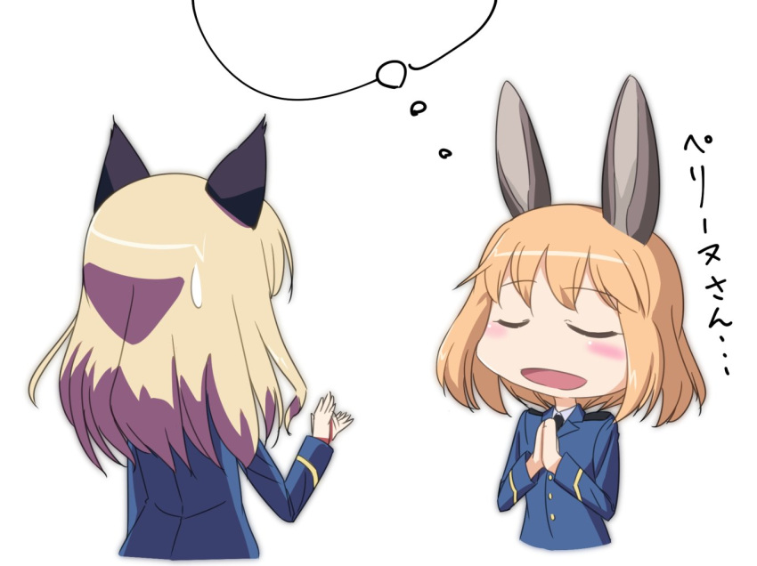 2girls amelie_planchard animal_ears black_ears black_neckwear blonde_hair blush cat_ears chibi closed_eyes cropped_torso from_behind fumishige hands_together military military_uniform multiple_girls perrine_h_clostermann thought_bubble translation_request uniform white_background world_witches_series