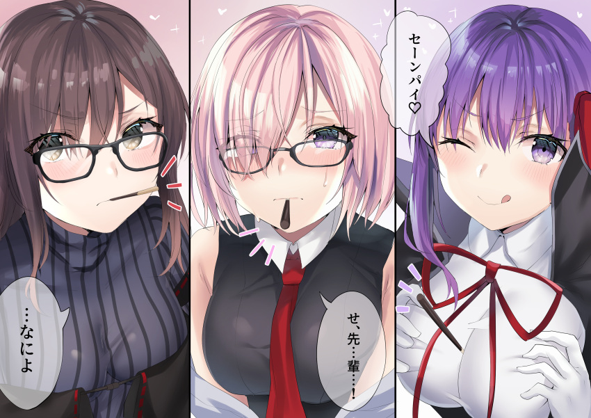 3girls absurdres bangs bare_shoulders bb_(fate)_(all) bb_(fate/extra_ccc) black_coat black_dress blush breasts brown_eyes brown_hair coat consort_yu_(fate) dress fate/extra fate/extra_ccc fate/grand_order fate_(series) food fou_(ssqseeker) glasses gloves grey_dress hair_over_one_eye hair_ribbon highres jacket large_breasts layered_dress leotard light_purple_hair long_hair long_sleeves looking_at_viewer mash_kyrielight mouth_hold multiple_girls neck_ribbon necktie open_clothes open_coat pocky pocky_day popped_collar purple_hair red_ribbon ribbed_dress ribbon short_hair smile speech_bubble translation_request very_long_hair violet_eyes white_gloves white_leotard