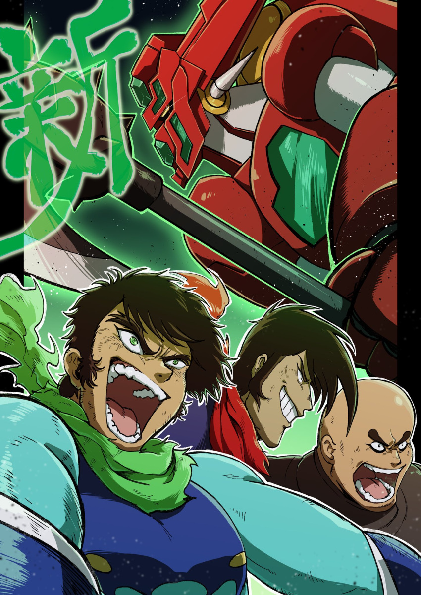 3boys axe bald getter-1 getter_robo green_eyes green_scarf highres holding holding_axe jin_hayato mecha multiple_boys musashibou_benkei_(getter_robo) nagare_ryoma new_getter_robo open_mouth red_scarf scarf super_robot tsubo_jiro yellow_eyes