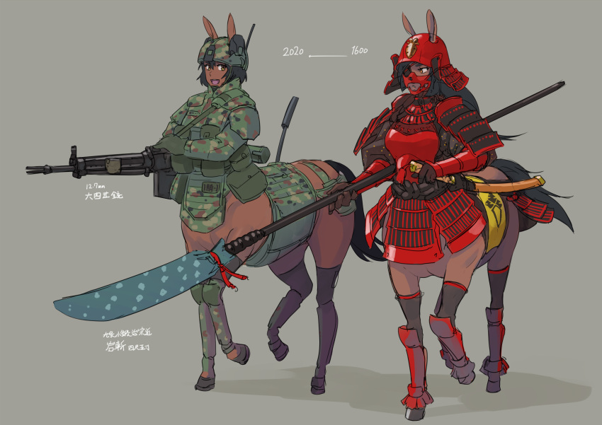 2020 2girls :d animal_ears armor arrow_(symbol) assault_rifle bangs before_and_after black_hair breasts camouflage camouflage_headwear camouflage_jacket centaur commentary_request contrast dark_skin dark-skinned_female english_commentary eyebrows_visible_through_hair eyepatch full_body grey_background gun hair_between_eyes hat helmet highres holding holding_gun holding_naginata holding_weapon hooves horse_ears horse_tail japanese_armor kabuto katana kote kusazuri large_breasts long_hair looking_at_another menpoo mikoyan military military_hat military_jacket military_uniform mixed-language_commentary monster_girl multiple_girls multiple_legs naginata open_mouth original polearm pouch red_armor red_headwear rifle shadow sheath sheathed shin_guards short_hair shoulder_armor sidelocks simple_background smile sode soldier standing standing_on_three_legs suneate sword tail translation_request uniform weapon