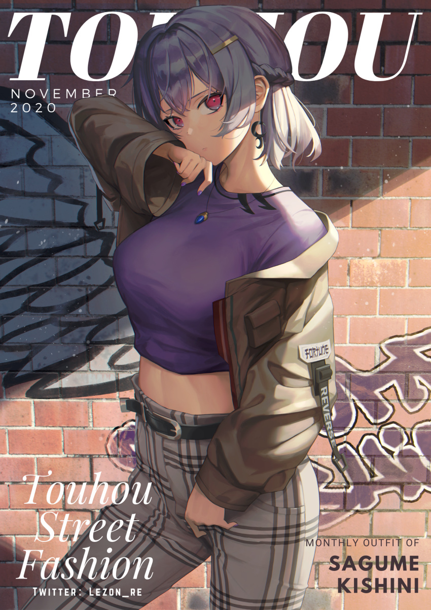 1girl arm_at_side bangs belt black_belt braid breasts brick_wall brown_jacket brown_pants character_name closed_mouth clothes_writing contemporary contrapposto copyright_name cover crescent crescent_earrings day earrings english_text engrish_text eyebrows_visible_through_hair eyelashes fake_cover fingernails french_braid graffiti hair_between_eyes hair_intakes hair_ornament hairclip hand_to_own_mouth highres jacket jewelry kishin_sagume long_sleeves looking_at_viewer medium_breasts nail_polish necklace off_shoulder open_clothes open_jacket outdoors pants plaid plaid_pants purple_hair purple_nails purple_shirt ranguage shirt short_hair solo touhou twitter_username violet_eyes wall yaye