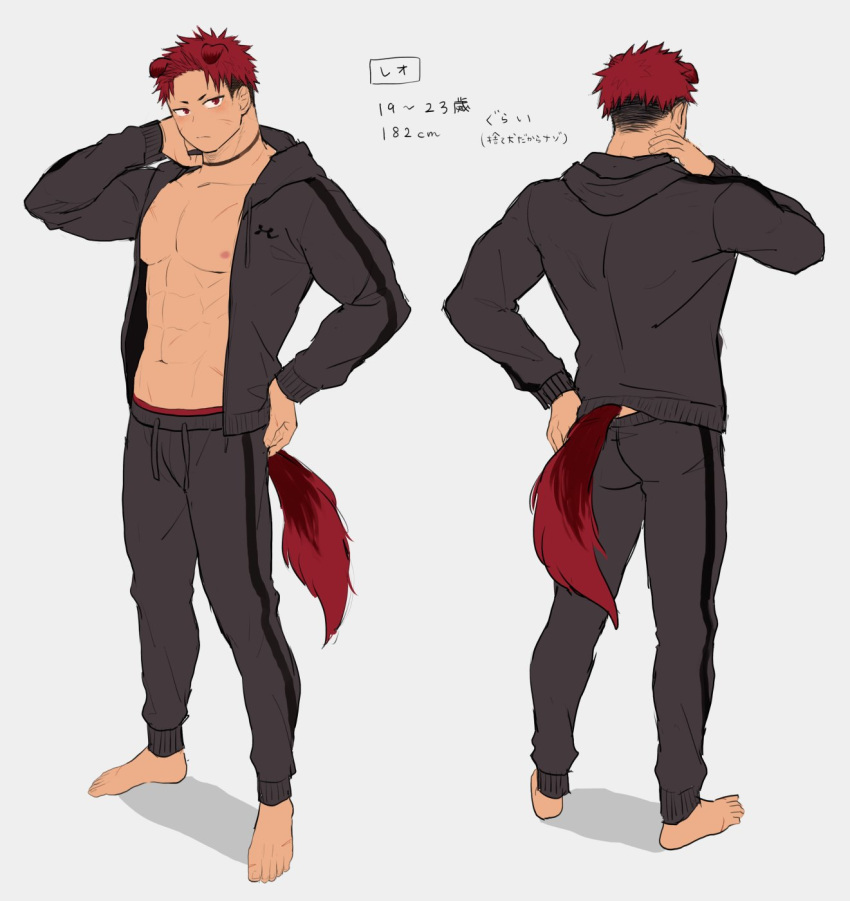 1boy abs animal_ears ass bara bare_chest black_hair blush bulge chest dog_boy dog_ears dog_tail full_body haozz highres jacket looking_at_viewer male_focus multicolored_hair muscle navel nipples open_track_jacket original pants red_eyes redhead reo_(haozz) short_hair standing tail track_jacket track_pants translation_request two-tone_hair undercut