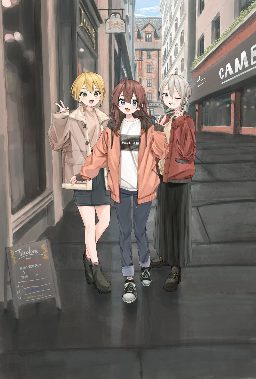 3girls absurdres blonde_hair blue_eyes boots brown_hair building coat denim denim_skirt english_text green_eyes highres huge_filesize ichinose_shiki idolmaster idolmaster_cinderella_girls jacket jeans long_hair long_skirt miyamoto_frederica multiple_girls pants platinum_blonde_hair shiomi_shuuko shoes shop sign skirt sneakers storefront