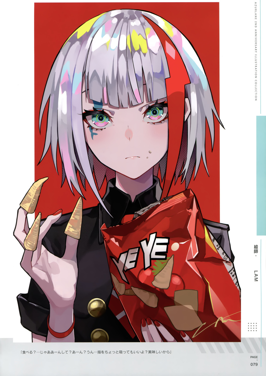 1girl absurdres admiral_graf_spee_(azur_lane) admiral_graf_spee_(maiden's_sunday)_(azur_lane) azur_lane bag_of_chips bangs blue_eyes bugles bugles_on_fingers chips eyebrows facial_mark fingernails food food_on_face food_on_finger head_tilt highres holding huge_filesize looking_at_viewer multicolored multicolored_background multicolored_eyes multicolored_hair nail_polish necktie official_art ram_(ramlabo) red_neckwear redhead scan short_hair short_hair_with_long_locks silver_hair solo two-tone_hair upper_body