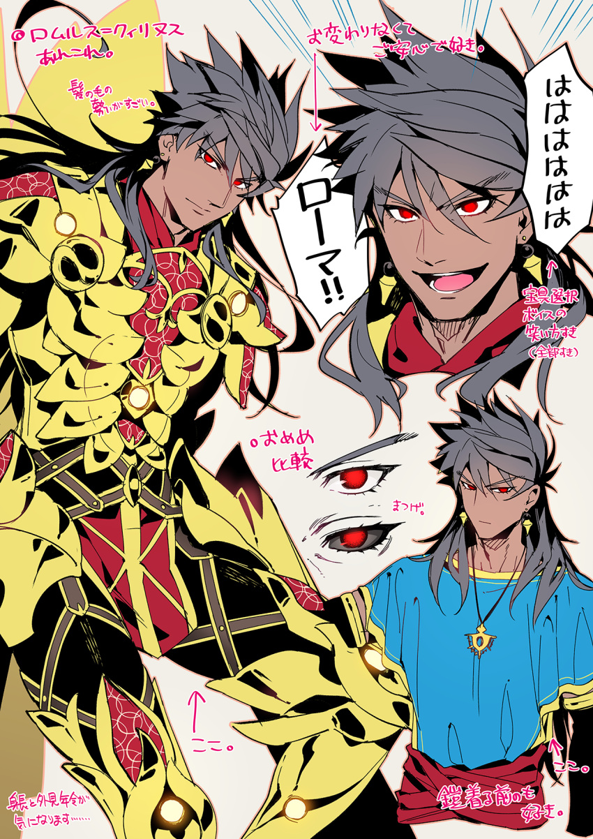 1boy armor breastplate close-up collage dark_blue_hair dark_skin earrings eyebrows_visible_through_hair eyes_visible_through_hair face fate/grand_order fate_(series) glowing glowing_eyes gold_armor golden_wings highres jewelry koshiro_itsuki laughing loose_clothes loose_shirt male_focus necklace open_mouth pendant red_eyes revealing_clothes roman_clothes romulus_quirinus_(fate/grand_order) shirt translation_request upper_body
