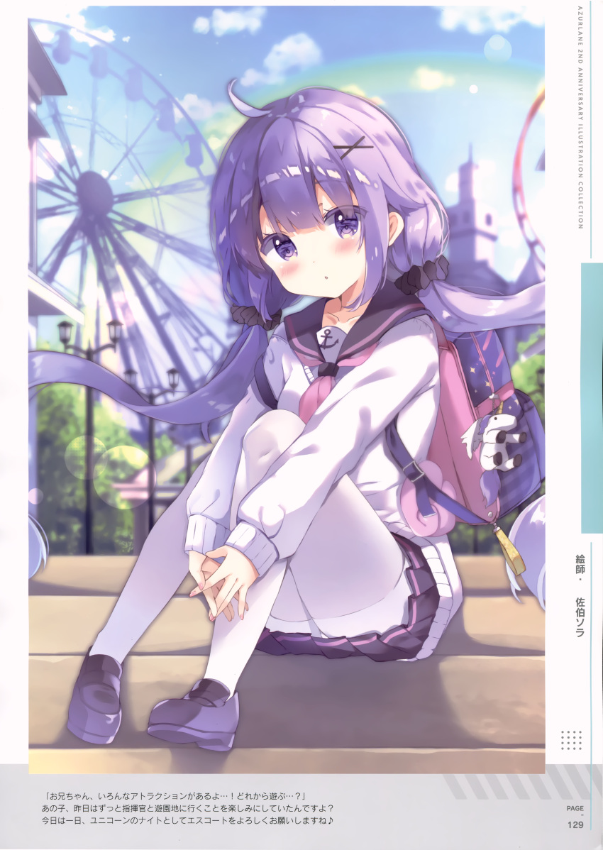 1girl :o absurdres ahoge anchor_symbol azur_lane backpack bag bag_charm bangs black_sailor_collar black_scrunchie blue_sky blush charm_(object) collarbone commentary_request day eyebrows_visible_through_hair ferris_wheel hair_between_eyes hair_ornament hair_scrunchie hairclip highres huge_filesize knee_up lamppost long_hair looking_at_viewer low_twintails miniskirt outdoors pantyhose parted_lips pink_neckwear pleated_skirt purple_footwear purple_hair purple_skirt saeki_sora sailor_collar school_uniform scrunchie serafuku shoes sitting sitting_on_stairs skirt sky solo stairs sweater twintails unicorn_(amusement_park_date)_(azur_lane) unicorn_(azur_lane) very_long_hair violet_eyes white_legwear white_sweater x_hair_ornament