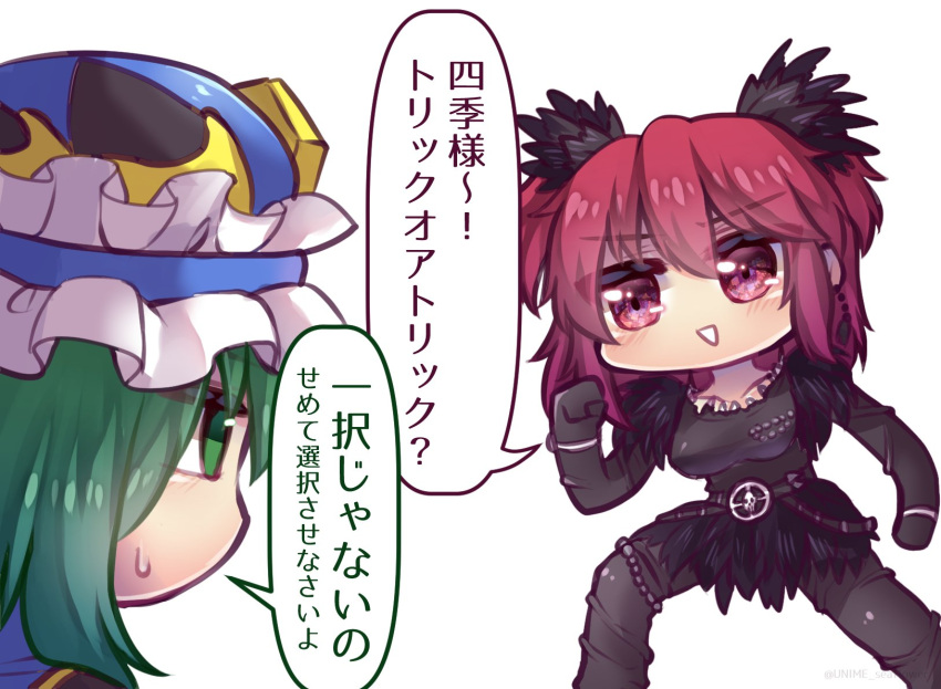 2girls alternate_costume black_clothes black_gloves black_sleeves blue_headwear breasts eyebrows_visible_through_hair frilled_hat frills gloves gothic green_eyes green_hair hair_between_eyes hair_bobbles hair_ornament hat highres long_sleeves looking_at_another medium_hair multiple_girls onozuka_komachi open_mouth red_eyes redhead shiki_eiki simple_background skull smile speech_bubble sweat touhou translation_request twitter_username two_side_up unime_seaflower white_background