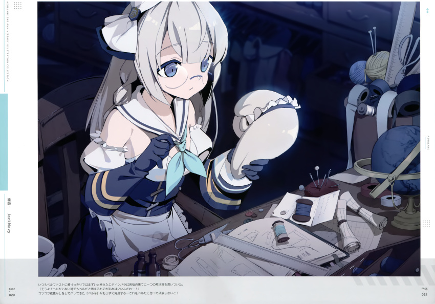 1girl absurdres apron azur_lane belfast_(azur_lane) blue_bow blue_eyes blue_gloves bow breasts character_doll detached_sleeves edinburgh_(azur_lane) frilled_apron frills glasses globe gloves hair_bow highres huge_filesize jacknavy long_hair maid_apron needle official_art ruler scan schematics scissors sitting small_breasts white_apron white_hair wooden_chair