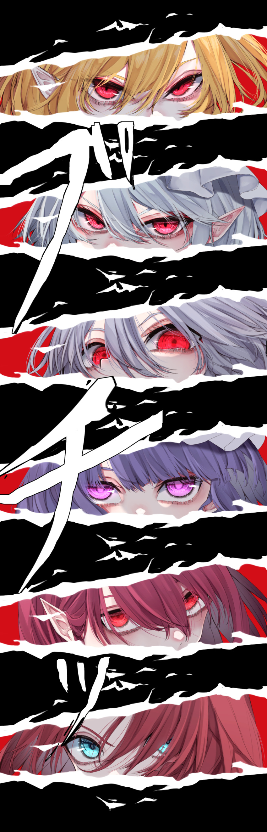 6+girls absurdres blonde_hair blue_eyes blue_hair commentary_request eyes fall_dommmmmer flandre_scarlet hair_between_eyes hair_over_one_eye highres hong_meiling izayoi_sakuya koakuma looking_at_viewer multiple_girls parody patchouli_knowledge persona persona_5 pink_eyes pointy_ears red_eyes redhead remilia_scarlet touhou