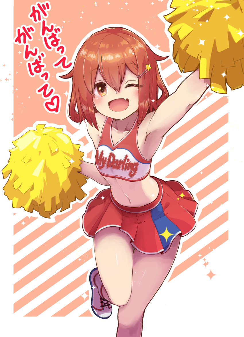 1girl absurdres armpits bad_anatomy bad_perspective brown_eyes brown_hair cheerleader collarbone fang hair_between_eyes hair_ornament hairclip heart highres ikazuchi_(kantai_collection) kantai_collection navel one_eye_closed open_mouth pleated_skirt pom_poms red_skirt short_hair skirt smile solo unagiman white_footwear