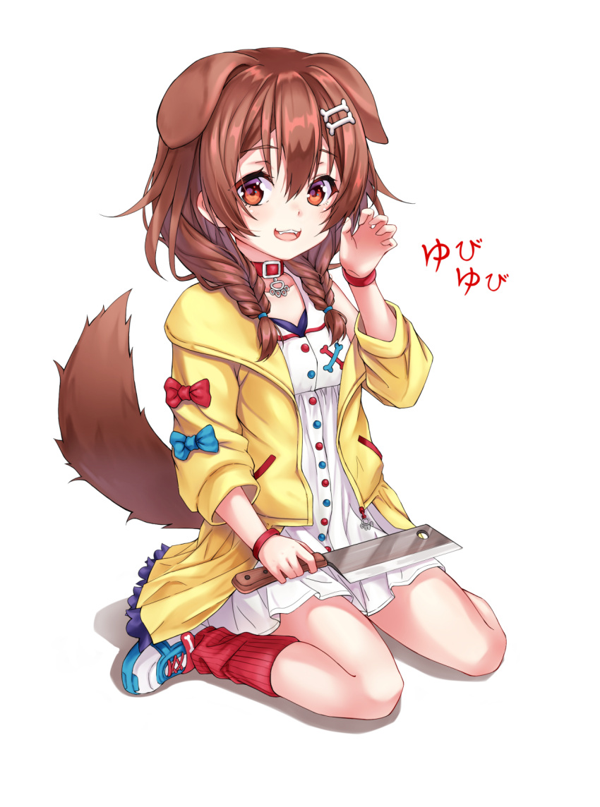 1girl animal_ears bangs blue_bow blush bone_hair_ornament bow braid breasts brown_eyes brown_hair cartoon_bone cleaver collar collarbone commentary_request dog_ears dog_girl dog_tail dress hair_between_eyes hair_ornament hairclip hand_up highres hololive inugami_korone jacket long_hair looking_at_viewer low_twin_braids n15e off-shoulder_jacket on_ground open_mouth red_bow short_dress sitting smile solo tail twin_braids virtual_youtuber white_dress yellow_jacket
