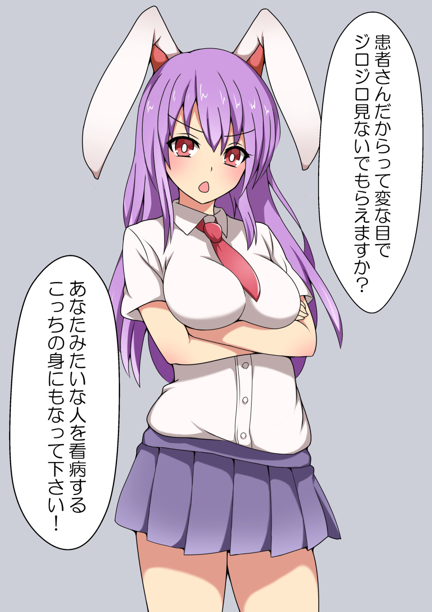 1girl absurdres animal_ears arms_under_breasts blush breasts bright_pupils chestnut_mouth collared_shirt commentary_request cowboy_shot crossed_arms eyebrows_visible_through_hair grey_background highres large_breasts long_hair looking_at_viewer miniskirt necktie open_mouth pleated_skirt purple_hair purple_skirt rabbit_ears red_eyes red_neckwear reisen_udongein_inaba shirt short_sleeves simple_background skirt solo speech_bubble suwaneko thighs touhou translation_request v-shaped_eyebrows white_shirt