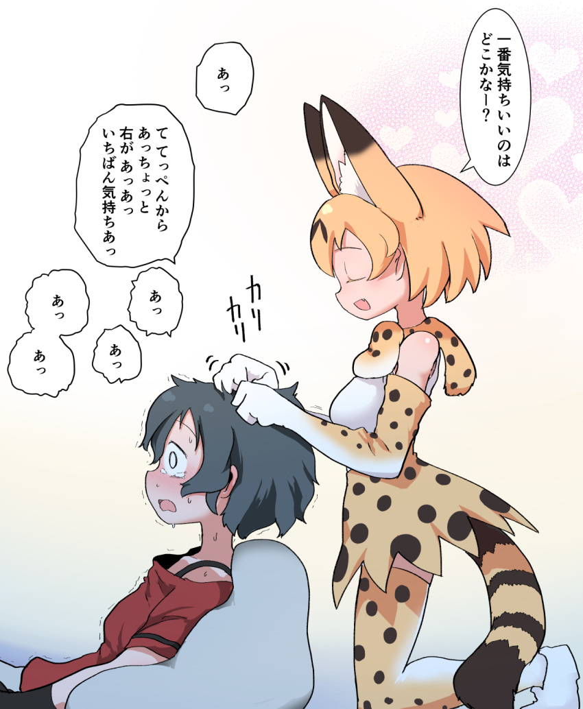 2girls animal_ear_fluff animal_ears baka-man bangs bean_bag_chair black_gloves black_hair blank_eyes blonde_hair bra_strap closed_eyes commentary elbow_gloves fur_collar gloves hands_in_hair heart heart_background high-waist_skirt highres kaban_(kemono_friends) kemono_friends kneeling leaning_back motion_lines multicolored multicolored_background multiple_girls no_headwear off_shoulder open_mouth orange_gloves orange_neckwear orange_skirt print_gloves print_legwear print_neckwear print_skirt red_shirt serval_(kemono_friends) serval_ears serval_print serval_tail sexually_suggestive shirt shoes short_hair short_sleeves sitting skirt sleeveless sleeveless_shirt smile sweat tail tearing_up thigh-highs translated trembling white_footwear white_shirt yellow_legwear