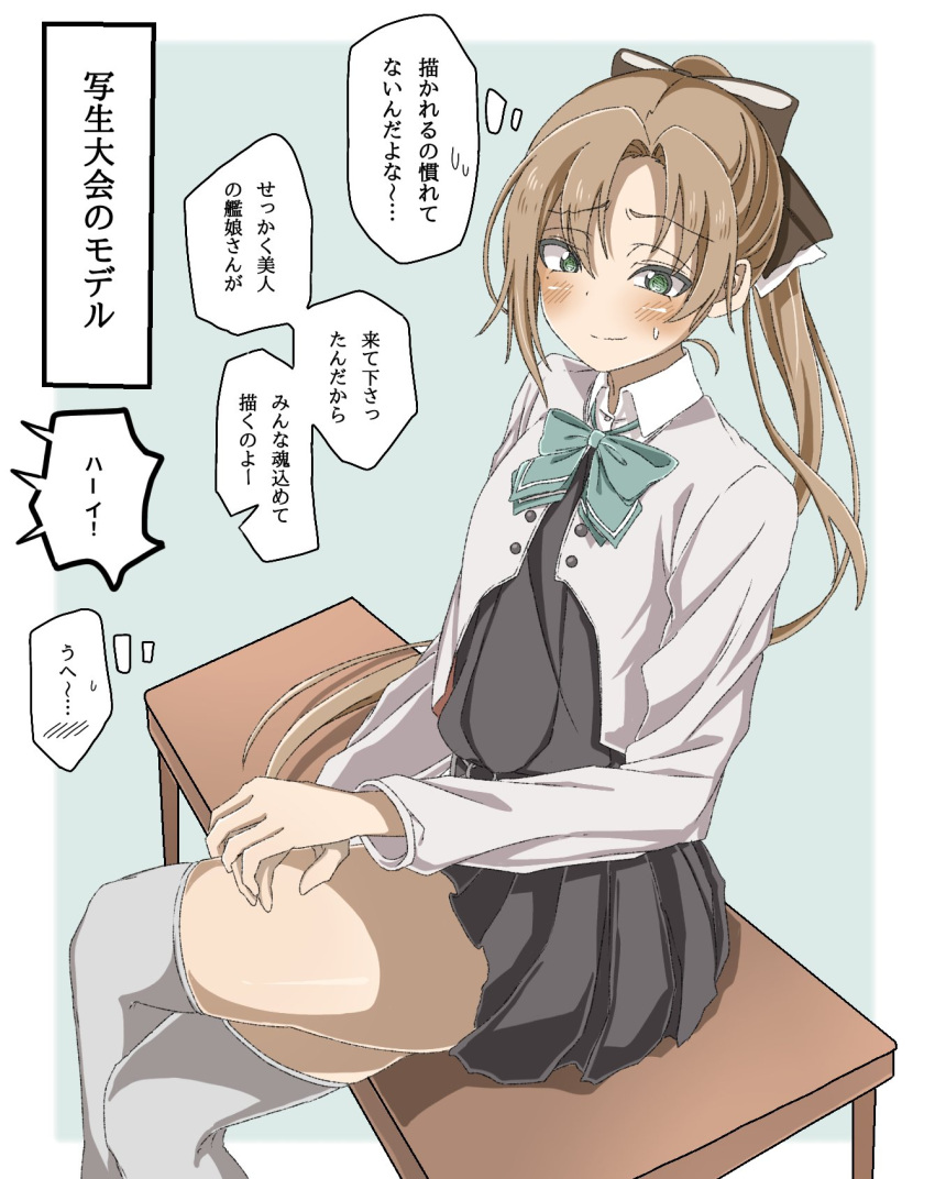 1girl akigumo_(kantai_collection) blazer brown_hair commentary_request cowboy_shot crossed_legs dress green_eyes grey_dress hair_ribbon highres jacket kantai_collection kirisaki_seeker long_hair looking_at_viewer mole mole_under_eye pleated_dress ponytail remodel_(kantai_collection) ribbon school_uniform sitting solo table translation_request