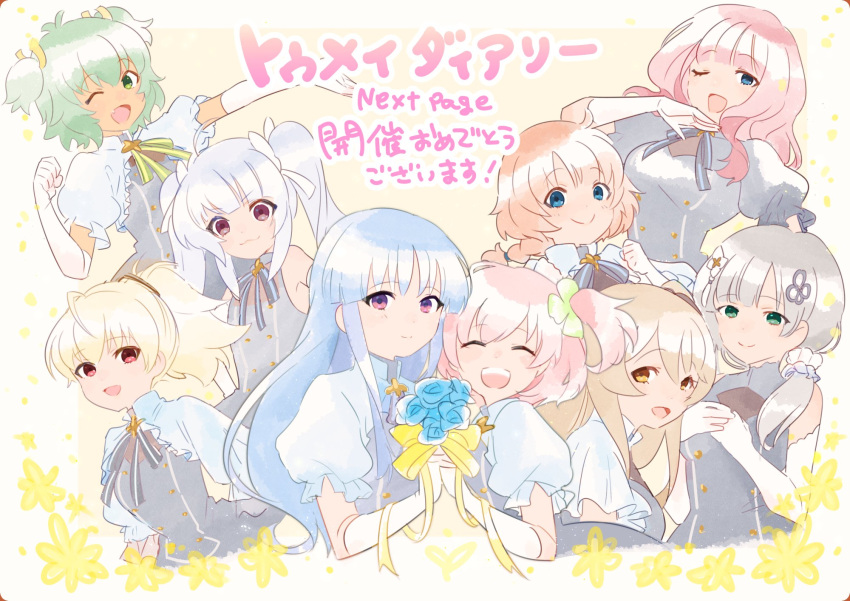 6+girls :3 :d ;d ^_^ ahoge andou_tazusa antenna_hair assault_lily bare_shoulders black_dress blonde_hair blue_eyes blue_flower blue_hair blue_ribbon blunt_bangs border bow braid braided_ponytail brown_hair clenched_hand clenched_hands closed_eyes closed_mouth clover_hair_ornament commentary_request cropped_torso dark-skinned_female dark_skin dress elbow_gloves fang flower flower_(symbol) flower_knot four-leaf_clover_hair_ornament frilled_dress frilled_sleeves frills futagawa_fumi gloves green_eyes green_hair green_ribbon grey_dress grey_hair grey_ribbon hair_between_eyes hair_bow hair_flower hair_ornament hair_ribbon hair_scrunchie hand_to_own_mouth hand_up hands_on_own_chest hands_up highres hitotsuyanagi_riri holding holding_flower holding_hands interlocked_fingers kaede_johan_nouvel kuo_shenlin light_blush long_hair looking_at_viewer low_ponytail miriam_hildegard_von_gropius multiple_girls neck_ribbon official_alternate_costume official_art ojou-sama_pose one_eye_closed one_side_up open_mouth orange_hair outside_border outstretched_arm own_hands_together pink_eyes pink_hair ponytail puffy_sleeves red_eyes ribbon scrunchie shirai_yuyu short_hair side_ponytail sidelocks simple_background single_braid sleeveless sleeveless_dress smile standing striped striped_ribbon tassel tassel_hair_ornament teeth translation_request twintails two-tone_dress two-tone_ribbon two_side_up upper_teeth_only very_long_hair violet_eyes wang_yujia white_border white_bow white_gloves white_ribbon white_scrunchie yellow_background yellow_eyes yellow_ribbon yoshimura_thi_mai