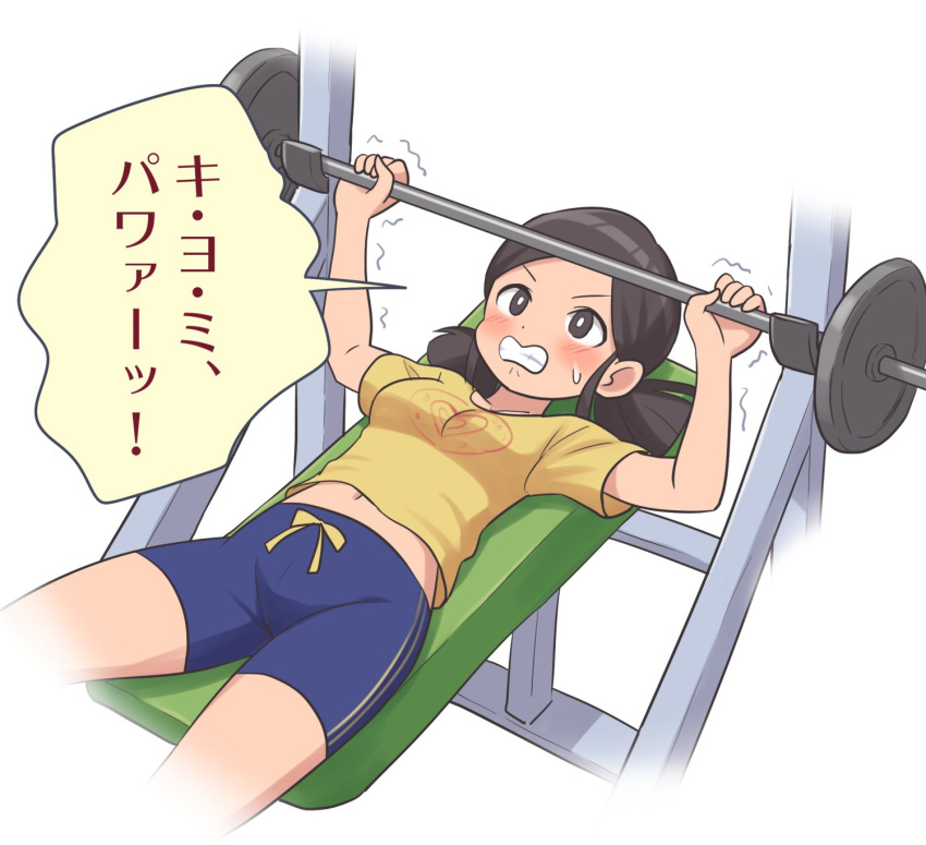 1girl bangs barbell black_eyes black_hair blue_shorts blush breasts clenched_teeth commentary_request dot_nose exercise hands_up highres idolmaster idolmaster_cinderella_girls legs looking_away lying medium_breasts midriff_peek navel parted_bangs print_shirt saejima_kiyomi shirt short_hair short_sleeves short_twintails shorts sidelocks solo speech_bubble sweat teeth thighs translation_request trembling twintails v-shaped_eyebrows weightlifting white_background yama_tatsuo yellow_shirt