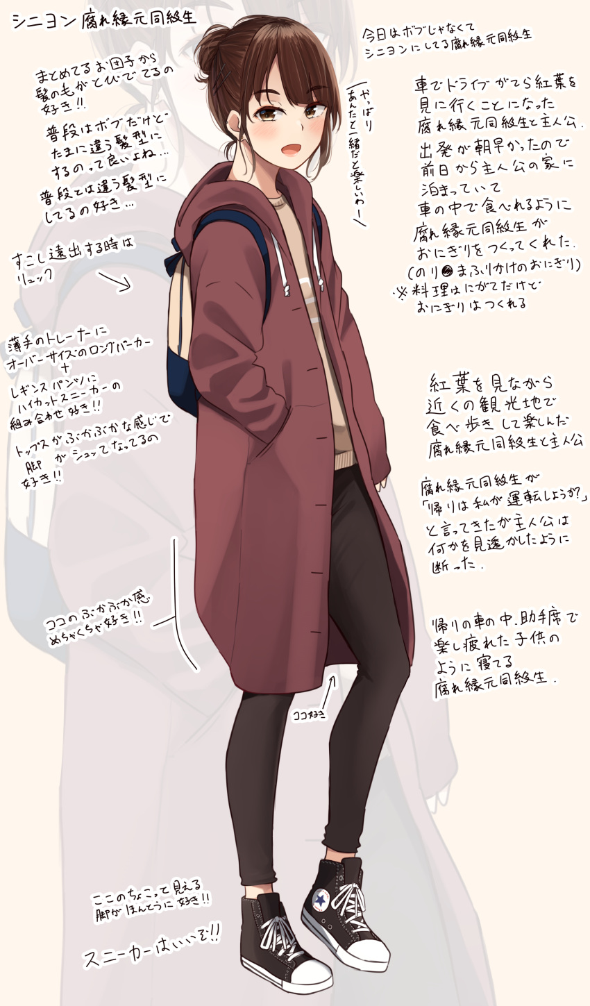 1girl absurdres alternate_hairstyle backpack bag brown_hair coat hair_bun hair_up hands_in_pockets highres kapatarou looking_at_viewer open_mouth original shoes sneakers solo zoom_layer