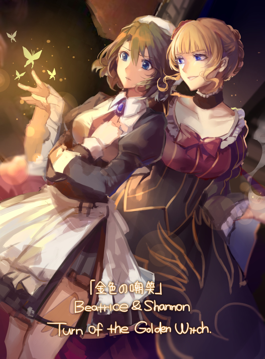 2girls absurdres apron beatrice_(umineko) beret blonde_hair blue_eyes bow braid braided_bun brown_hair choker dress flower frilled_choker frills hair_flower hair_ornament hat highres lanlanlu_(809930257) maid maid_apron multiple_girls necktie neckwear shannon_(umineko) skirt umineko_no_naku_koro_ni yellow_butterfly