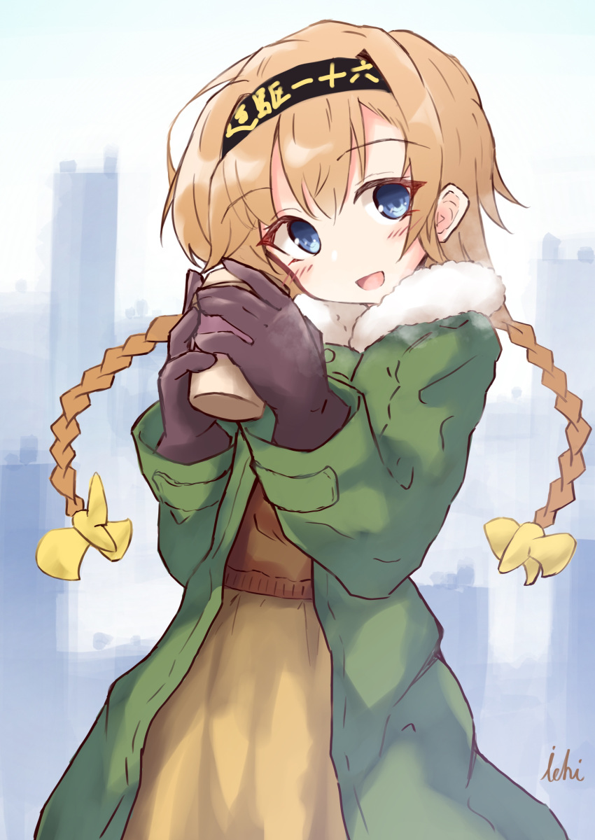 1girl :d absurdres artist_name bangs blue_eyes blush braid brown_gloves brown_hair brown_skirt brown_sweater building coat coffee_cup commentary_request cup day disposable_cup eyebrows_visible_through_hair fur-trimmed_coat fur_trim gloves green_coat hair_between_eyes hands_up head_tilt headband highres holding holding_cup ichi kantai_collection long_hair looking_at_viewer low_twintails open_clothes open_coat open_mouth outdoors signature skirt skyscraper smile solo sweater teruzuki_(kantai_collection) translation_request twin_braids twintails very_long_hair