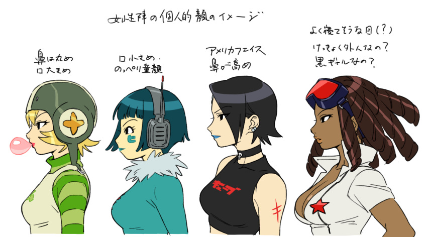4girls asian bangs bis black_eyes black_hair blonde_hair blue_dress blue_hair blue_lips blue_sweater breasts brown_hair bubble_blowing bust_chart character_name chewing_gum choker closed_mouth clothes_writing covered_collarbone crop_top cropped_torso cube_(jet_set_radio) dark_skin dress drill_hair eyebrows_visible_through_hair eyes_visible_through_hair eyewear_on_head facial_tattoo from_side fur-trimmed_dress fur_collar fur_trim goggles goggles_on_head green_hair green_headwear green_lips gum_(jsr) hair_between_eyes hair_over_one_eye hairlocs half-closed_eyes headset helmet home_(houmei) jet_set_radio jet_set_radio_future jewelry large_breasts lipstick makeup medium_breasts multiple_girls open_clothes orange_lips pink_lips profile red-tinted_eyewear shiny shiny_hair shiny_skin short_hair short_sleeves shoulder_tattoo small_breasts star_(symbol) striped striped_sleeves sugar_(jet_set_radio) sweater tattoo tongue tongue_out translation_request turtleneck very_dark_skin
