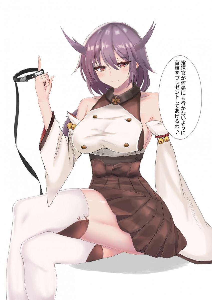 1girl azur_lane bare_shoulders blush breasts brown_skirt closed_mouth collarbone eyebrows_visible_through_hair highres holding_collar japanese_clothes jun'you_(azur_lane) long_hair looking_at_viewer medium_breasts mole mole_under_eye neri_aisu purple_hair red_eyes sitting skirt smile solo thigh-highs thighs translation_request white_background white_legwear yandere