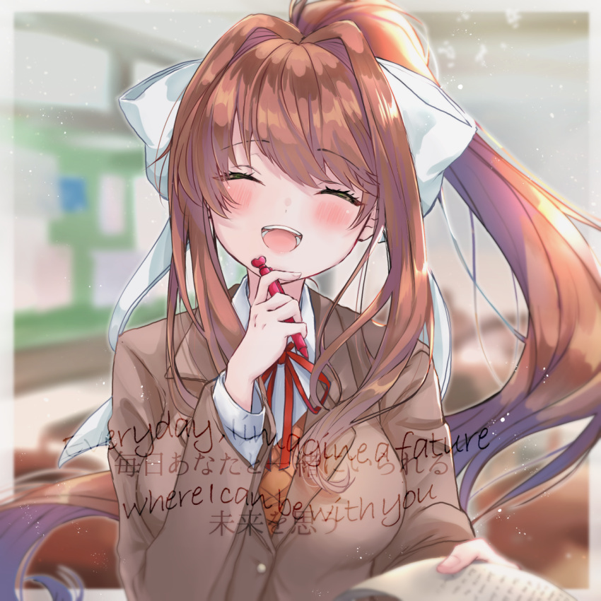 1girl :d ^_^ bilingual blurry blurry_background blush classroom closed_eyes commentary doki_doki_literature_club eyebrows_visible_through_hair facing_viewer hair_ribbon highres indoors long_hair long_sleeves monika_(doki_doki_literature_club) neck_ribbon open_mouth pen ponytail red_neckwear red_ribbon ribbon sidelocks smile solo source_quote touko_56 upper_body white_ribbon