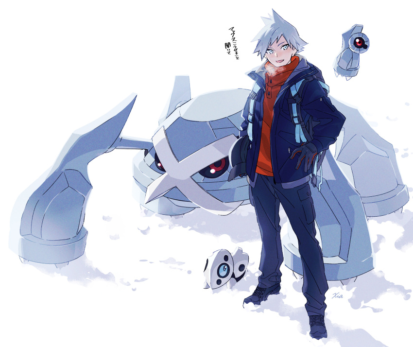 1boy alternate_costume aron backpack bag bangs beldum black_pants blue_jacket blush breath commentary_request gen_3_pokemon gloves highres jacket long_sleeves looking_to_the_side male_focus metagross open_mouth pants pokemon pokemon_(creature) pokemon_(game) pokemon_rse shoes signature snow spiky_hair standing steven_stone translation_request xia_(ryugo)