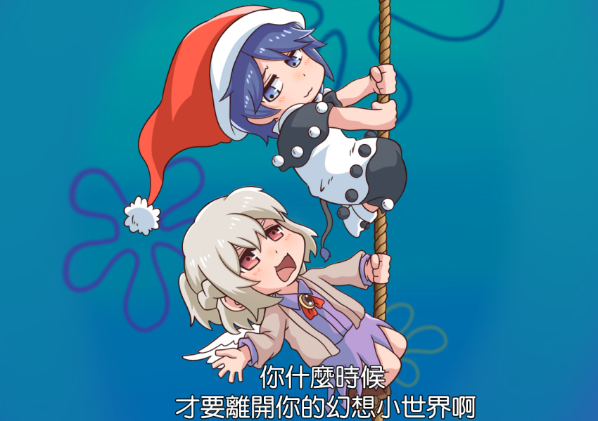 2girls :3 angel_wings beige_jacket blue_eyes blue_sky blush braid brooch chibi chinese_commentary climbing closed_mouth doremy_sweet eyebrows_behind_hair french_braid gradient_sky hat jewelry kishin_sagume looking_at_another mkay4752 multiple_girls nickelodeon nightcap open_mouth parody pom_pom_(clothes) purple_shirt purple_skirt red_eyes red_headwear red_neckwear shirt short_hair silver_hair single_wing skirt sky spongebob_squarepants tail tapir_tail team_shanghai_alice touhou translation_request underwater v-shaped_eyebrows viacom white_footwear wings