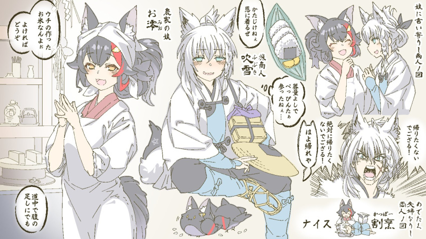 2girls animal_ear_fluff animal_ears apron aqua_eyes black_hair ears_through_headwear fox_ears fox_girl fox_tail hair_ornament hairclip hakama hat head_scarf highres hololive hololive_gamers japanese_clothes lap_pillow long_hair multicolored_hair multiple_girls ookami_mio red_hakama rice_hat shirakami_fubuki straw_hat streaked_hair tail tail_wagging tataki_tuna virtual_youtuber white_hair wife_and_wife wolf_girl wolf_tail