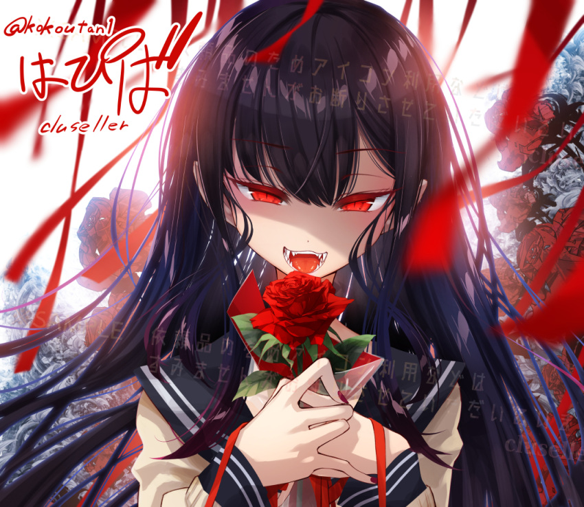 1girl :3 artist_name bangs black_hair blue_sailor_collar blurry_foreground blush borrowed_character brown_shirt bush cluseller commentary_request commission cropped eyebrows_visible_through_hair face flat_chest flower half-closed_eyes hands_together hands_up happy holding holding_flower light_blush long_hair long_sleeves looking_at_viewer nail_polish neckerchief open_mouth original red_eyes red_flower red_nails red_neckwear red_rose rose sailor_collar sample school_uniform serafuku sharp_teeth shiny shiny_hair shirt slit_pupils smile solo streamers teeth tongue translation_request upper_body watermark