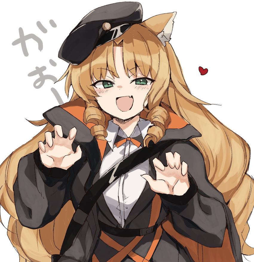 1girl animal_ears arknights bangs black_cloak black_headwear black_jacket blonde_hair blush breasts cabbie_hat cloak collared_shirt commentary drill_hair eyebrows_visible_through_hair fang freenote_mr green_eyes hat heart highres jacket long_hair looking_at_viewer medium_breasts open_mouth parted_bangs shirt side_drill simple_background skin_fang smile solo swire_(arknights) tiger_ears twin_drills upper_body white_background white_shirt wing_collar