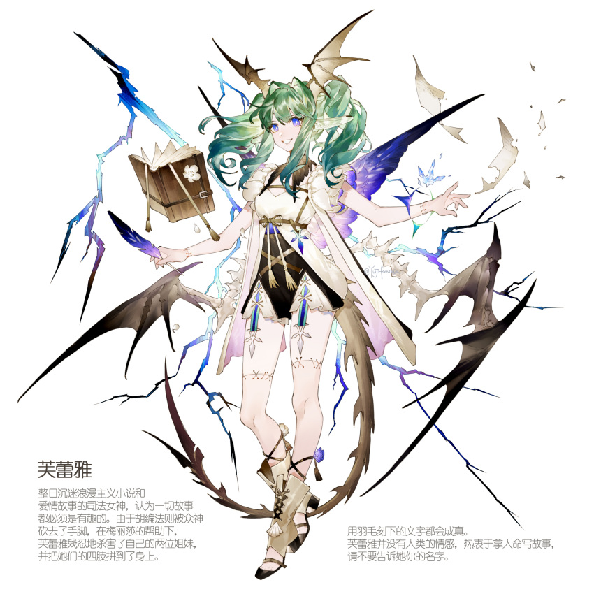 1girl animal_ears artist_name book breasts cape chinese_text crack detached_collar dragon_wings dress english_commentary fantasy feathers floating floating_book floating_object flower green_hair head_wings high_heels highres holding holding_feather insect_wings multiple_wings open_hand original purple_wings skeletal_wings small_breasts smile solo standing stitches tail twintails white_background white_dress white_flower wings yuji_(fantasia)