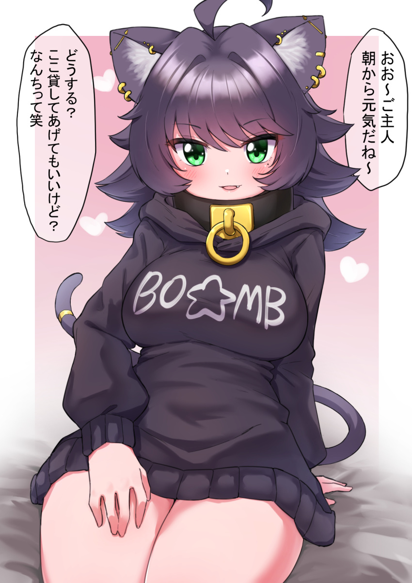 1girl ahoge animal_ear_fluff animal_ears bangs black_hair black_hoodie blush breasts cat_ears cat_tail clothes_writing collar commentary eyebrows_visible_through_hair fang green_eyes heart highres hood hood_down hoodie large_breasts long_hair long_sleeves looking_at_viewer mole mole_under_eye ngetyan original parted_lips ringe_(ngetyan) simple_background sitting smile solo tail tail_ring thighs white_background