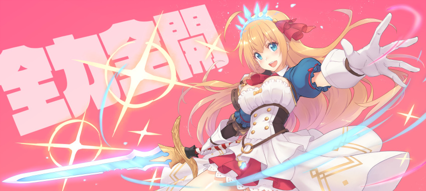 1girl ahoge bangs blue_eyes blush braid breasts commentary_request dan_(kumadan) eyebrows_visible_through_hair gloves hair_ribbon highres holding holding_sword holding_weapon large_breasts long_hair looking_at_viewer open_mouth orange_hair pecorine_(princess_connect!) pink_background princess_connect! princess_connect!_re:dive puffy_sleeves ribbon short_sleeves skirt smile solo sparkle sword tiara weapon