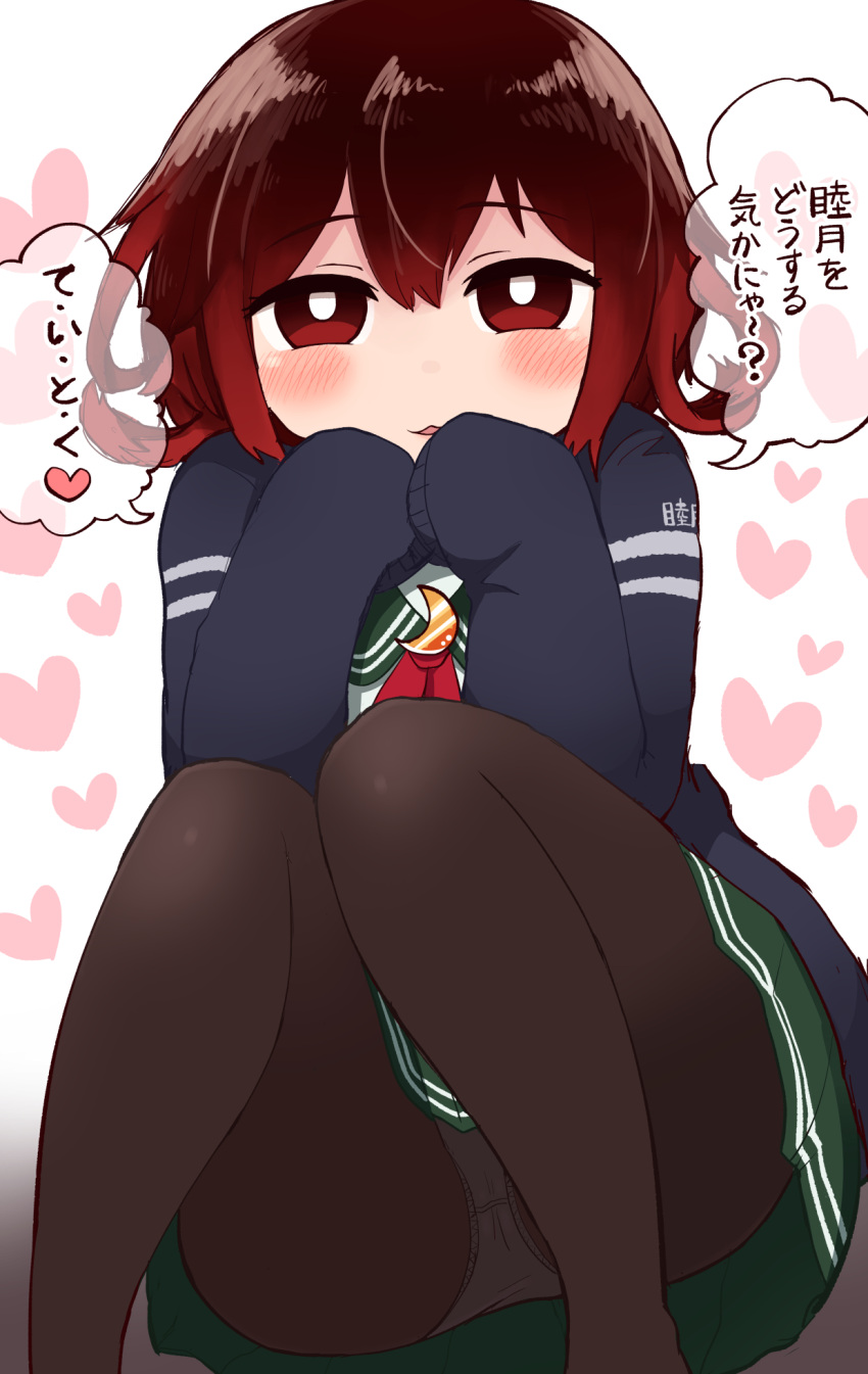 1girl black_legwear blue_jacket brown_hair commentary_request crescent crescent_moon_pin gradient_hair green_sailor_collar green_skirt highres jacket kantai_collection looking_at_viewer multicolored_hair mutsuki_(kantai_collection) panties panties_under_pantyhose pantyhose pleated_skirt red_eyes red_neckwear redhead remodel_(kantai_collection) sailor_collar school_uniform serafuku short_hair simoyuki sitting skirt sleeves_past_fingers sleeves_past_wrists solo translation_request underwear white_panties