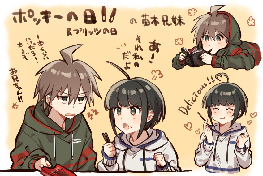 1boy 1girl :t absurdres ahoge bangs blue_hoodie blush book border brother_and_sister brown_hair commentary_request dangan_ronpa dangan_ronpa_1 food food_on_face green_hoodie hair_between_eyes heart heart_ahoge highres holding holding_book hood hoodie lying mouth_hold naegi_komaru naegi_makoto pocky pocky_day reading red_hoodie short_hair siblings smile sumeshiruko translation_request two-tone_hoodie upper_body white_border white_hoodie zettai_zetsubou_shoujo