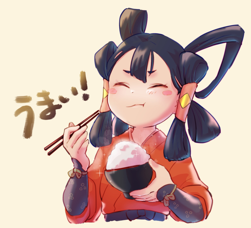 1girl black_hair blush_stickers bowl chopsticks closed_eyes commentary_request cropped_torso eating food fuwamoko_momen_toufu hair_rings hair_tubes highres holding holding_bowl holding_chopsticks japanese_clothes long_hair rice rice_bowl sakuna-hime short_eyebrows simple_background solo sparkle tensui_no_sakuna-hime translated upper_body