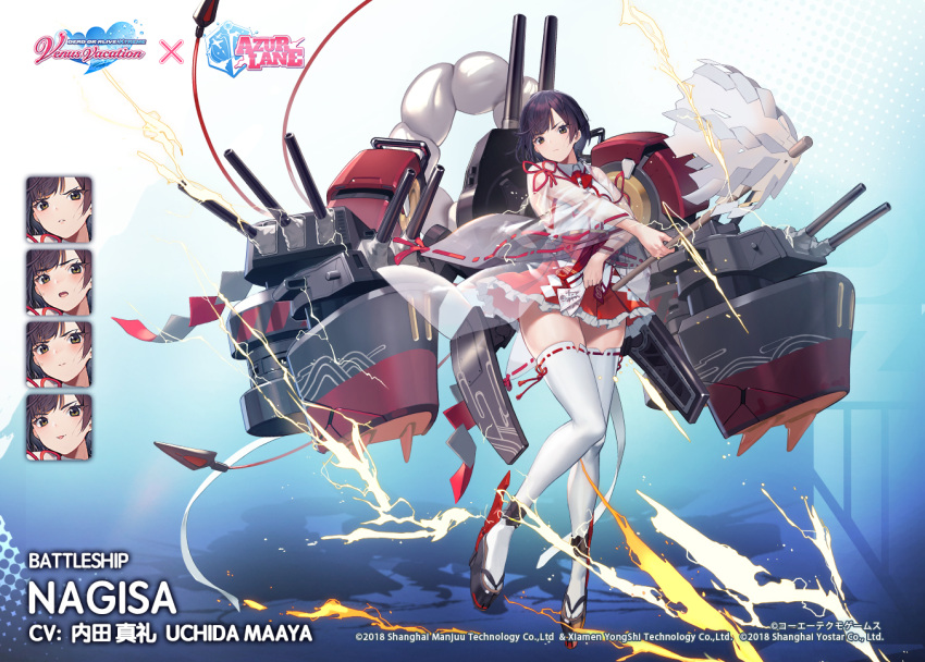 1girl artist_request azur_lane bangs black_eyes black_hair cannon commentary dead_or_alive dead_or_alive_xtreme english_commentary expressions frilled_hakama frills gohei hakama hakama_skirt japanese_clothes long_sleeves looking_at_viewer machinery nagisa_(doa) nontraditional_miko official_art ofuda promotional_art red_hakama ribbon-trimmed_legwear ribbon-trimmed_sleeves ribbon_trim rigging rope rudder_footwear see-through see-through_sleeves shimenawa short_hair solo thigh-highs turret white_legwear