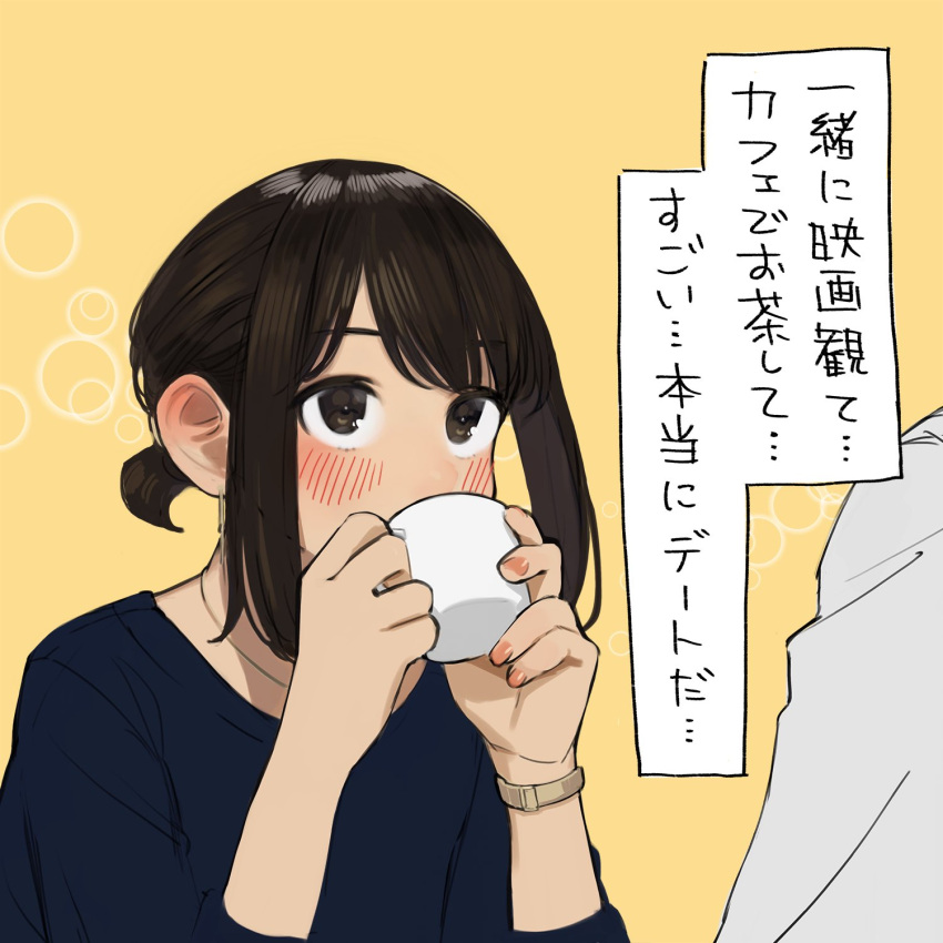 1girl bangs blue_shirt blush brown_eyes brown_hair cup douki-chan_(yomu_(sgt_epper)) drinking ganbare_douki-chan highres jewelry looking_at_another necklace shirt short_ponytail sidelocks translation_request watch white_shirt yellow_background yomu_(sgt_epper)