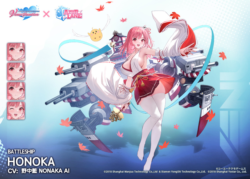1girl azur_lane bangs bell bird breasts cannon character_name chick commentary copyright_name dead_or_alive dead_or_alive_5 dead_or_alive_xtreme detached_sleeves english_commentary hakama hakama_skirt honoka_(doa) japanese_clothes jingle_bell kagura_suzu large_breasts leaf looking_at_viewer machinery manjuu_(azur_lane) maple_leaf medium_hair nontraditional_miko official_art one_side_up open_mouth pink_eyes pink_hair pleated_skirt promotional_art red_hakama ribbon-trimmed_sleeves ribbon_trim rigging skirt smile solo thigh-highs turret white_legwear wide_sleeves