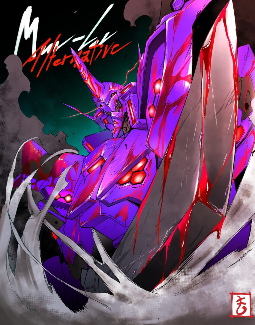 blood bloody_weapon copyright_name from_below glowing glowing_eyes highres holding holding_sword holding_weapon horns looking_down matutoya mecha muvluv muvluv_alternative no_humans red_eyes single_horn solo sword takemikazuchi_(muvluv) weapon