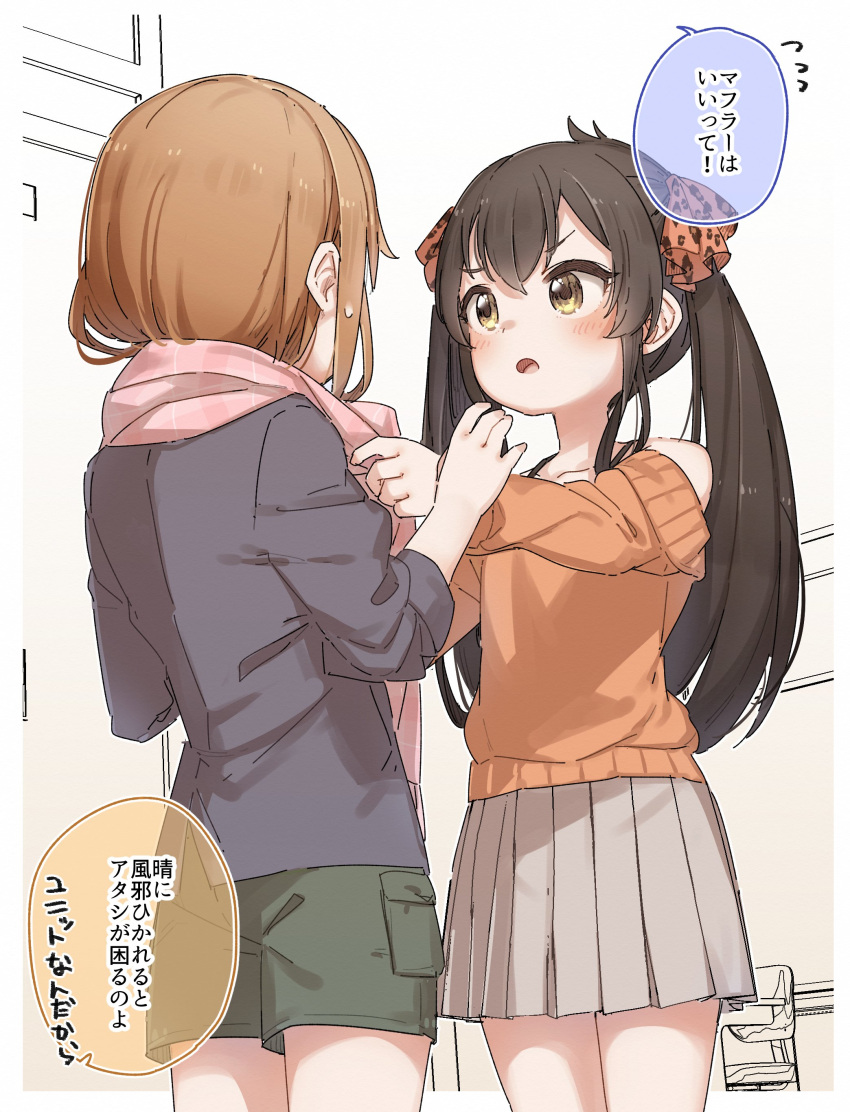 2girls absurdres animal_print bangs bare_shoulders black_hair black_jacket blush brown_eyes brown_hair brown_ribbon brown_sweater collarbone commentary_request eyebrows_visible_through_hair flying_sweatdrops green_shorts grey_skirt hair_between_eyes hair_ribbon highres idolmaster idolmaster_cinderella_girls indoors jacket leopard_print long_hair matoba_risa multiple_girls off-shoulder_sweater off_shoulder parted_lips pink_scarf plaid plaid_scarf pleated_skirt print_ribbon ribbon scarf short_shorts shorts skirt standing sweater translation_request twintails very_long_hair yukie_(kusaka_shi) yuuki_haru