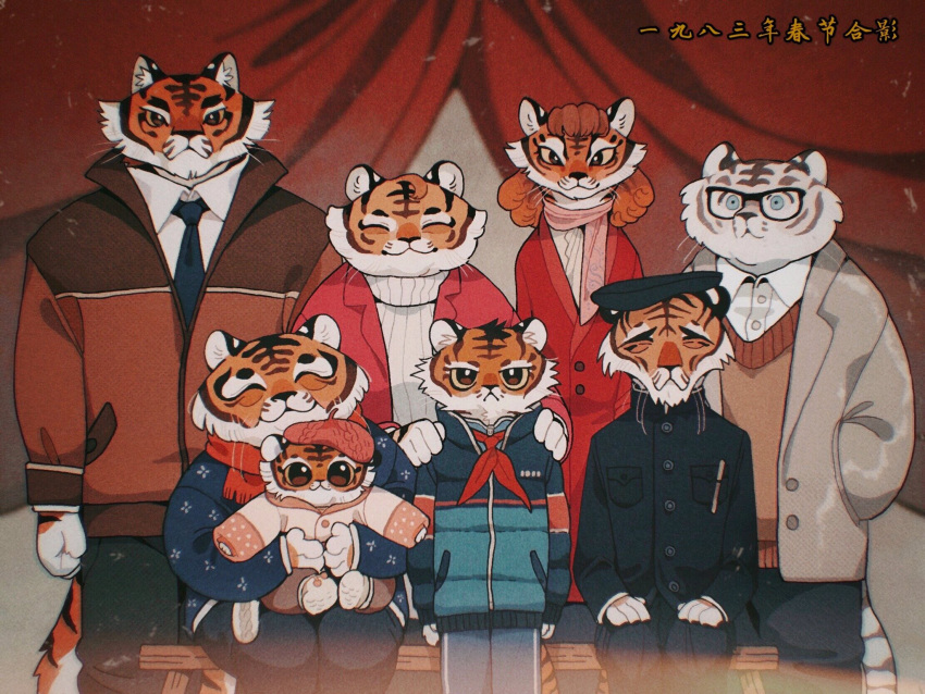 ambiguous_gender animal_ears baby bench black_headwear black_neckwear blue_eyes closed_eyes collared_shirt family feet_out_of_frame furry glasses grey_jacket hands_in_pockets hands_on_another's_shoulders hat height_difference highres holding_baby jacket juanmao knit_hat long_sleeves looking_at_viewer neckerchief original pink_headwear pink_scarf red_scarf scarf shirt sitting sweater tail tiger tiger_ears tiger_tail white_shirt