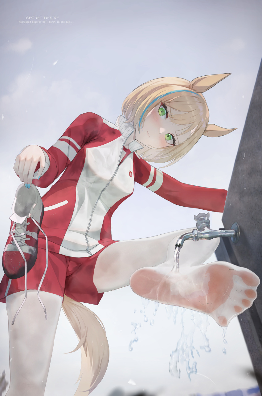 1girl absurdres animal_ears azur_lane bangs blonde_hair blue_nails closed_mouth faucet greek_toe green_eyes grey_sky highres holding holding_shoes horse_ears horse_girl horse_tail jacket jersey little_cocon_(umamusume) looking_at_viewer multicolored_hair nail_polish outdoors red_jacket red_shorts shoes short_hair shorts sneakers soles solo streaked_hair tail thigh-highs toes umamusume ursica water wet white_legwear