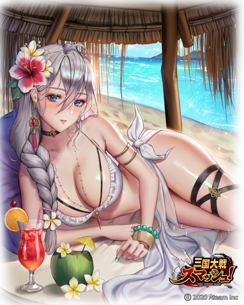 1girl armlet bangle beach beads bikini blanket blue_eyes blush bracelet braid breasts choker cocktail cocktail_glass cocktail_umbrella coconut cup daisy drinking_glass flower hair_flower hair_ornament hibiscus highres jade_moon jewelry large_breasts leg_garter long_hair looking_at_viewer lying necklace on_side original sand sarong shack straw swimsuit white_bikini white_hair