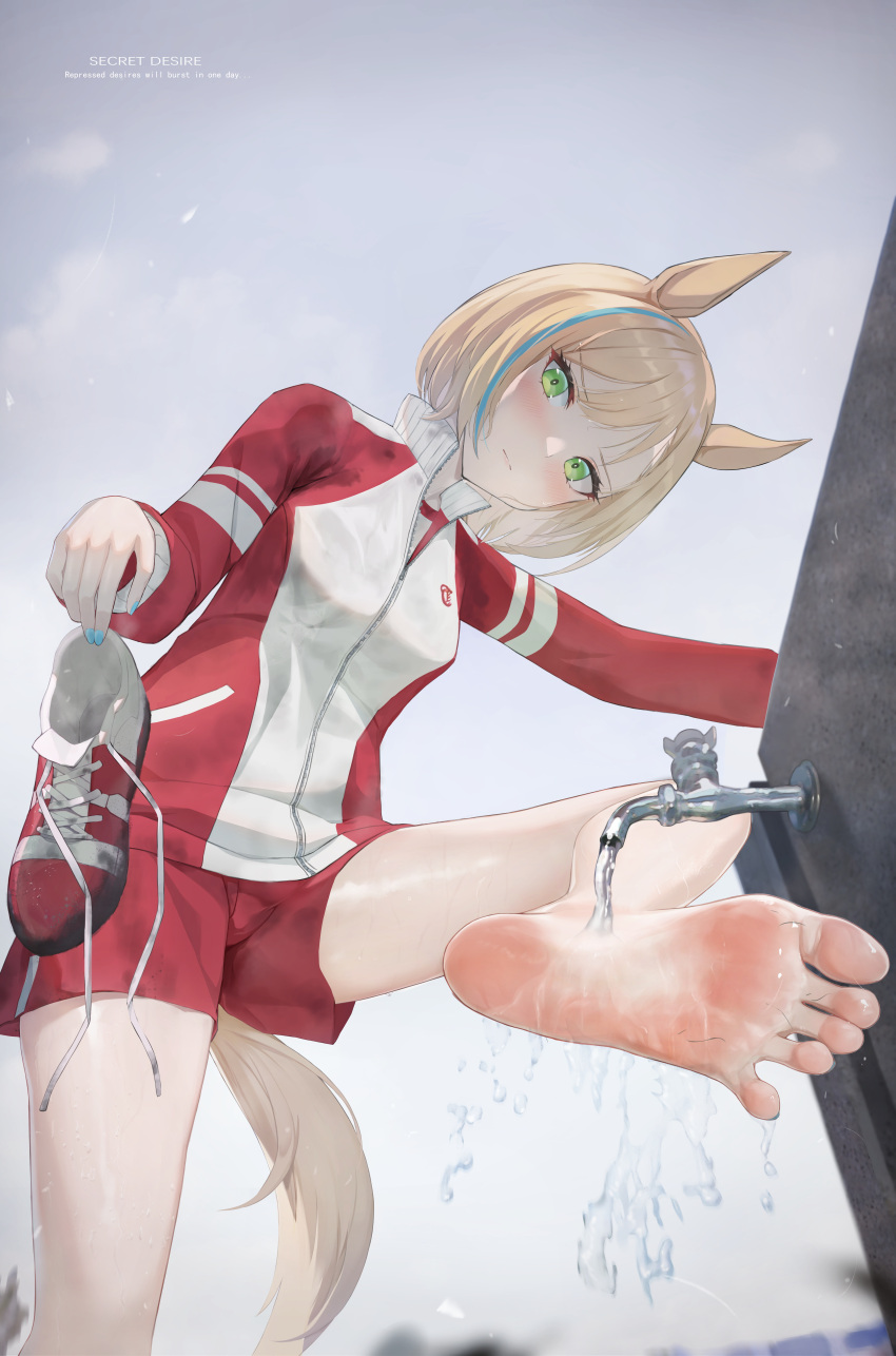 1girl absurdres animal_ears azur_lane bangs barefoot blonde_hair blue_nails closed_mouth faucet greek_toe green_eyes grey_sky highres holding holding_shoes horse_ears horse_girl horse_tail jacket jersey little_cocon_(umamusume) looking_at_viewer multicolored_hair nail_polish outdoors red_jacket red_shorts shoes short_hair shorts sneakers soles solo streaked_hair tail toes umamusume ursica water wet
