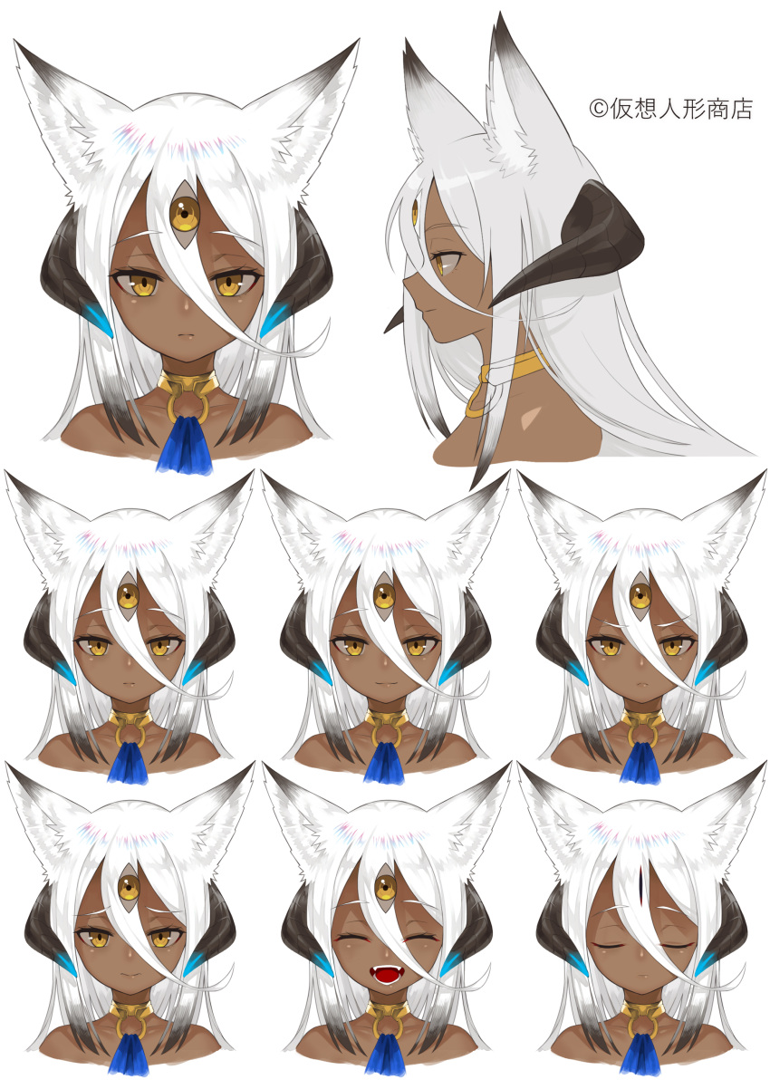 1girl :d absurdres angry animal_ears character_sheet choker closed_eyes dark_skin expressionless expressions eyebrows_visible_through_hair eyes_visible_through_hair from_side hair_between_eyes happy highres horns open_mouth original sad smile third_eye tokiti white_background white_hair yellow_eyes