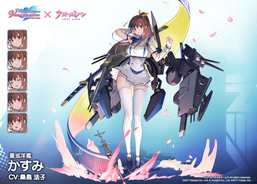 1girl azur_lane bangs black_footwear blue_background breasts brown_eyes brown_hair character_name closed_eyes closed_mouth copyright_name dead_or_alive detached_sleeves expressions full_body gradient gradient_background hair_between_eyes hair_ribbon hands_up high_ponytail kasumi_(doa) large_breasts light_frown long_hair long_legs looking_at_viewer machinery official_art parted_lips petals pleated_skirt ribbon skirt skirt_set smile sword thigh-highs thighs weapon white_background white_legwear white_skirt yellow_ribbon