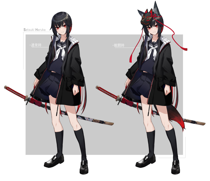 1girl absurdres animal_ear_fluff animal_ears black_footwear black_hair black_jacket black_legwear black_serafuku black_skirt character_name eisuto fox_ears fox_mask fox_tail full_body highres jacket kneehighs legs_apart long_hair long_sleeves mask mask_on_head open_clothes open_jacket original red_eyes school_uniform serafuku sheath sheathed shoes skirt standing string tail translation_request variations white_neckwear